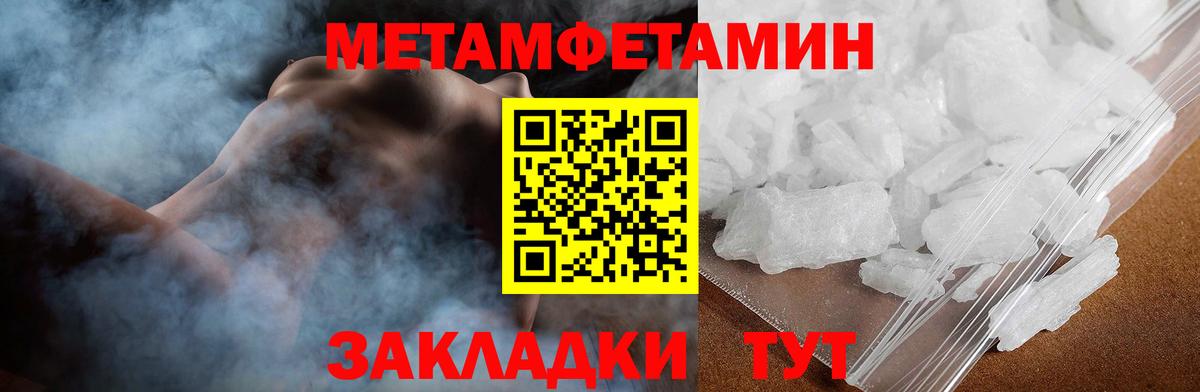 Amphetamine VHQ  Амфетамин  АМФЕТАМИН  Карачаевск  Вход с VPN 