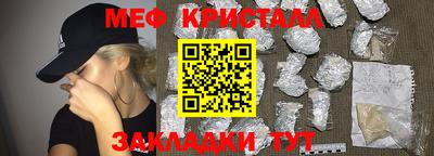 прущая мука Краснодар