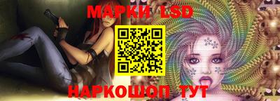 прущие крисы Краснознаменск