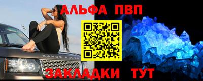 амф Кулебаки
