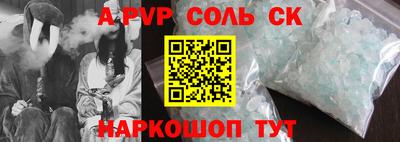 прущие крисы Краснознаменск