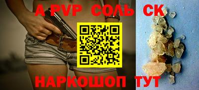 прущая мука Краснодар