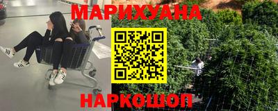 прущие крисы Краснознаменск