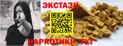 ПСИЛОЦИБИНОВЫЕ ГРИБЫ Кунгур