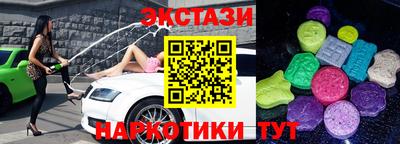 2c-b Краснокаменск