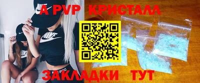 прущие крисы Краснознаменск