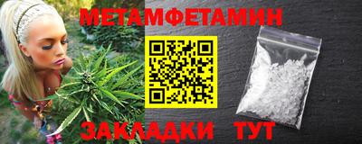 прущие крисы Краснознаменск