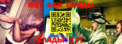 прущие крисы Краснознаменск