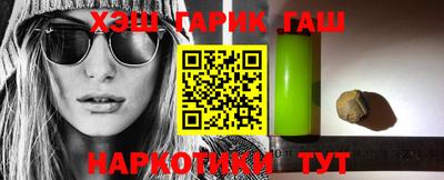 прущие крисы Краснознаменск
