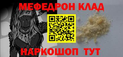 прущая мука Краснодар
