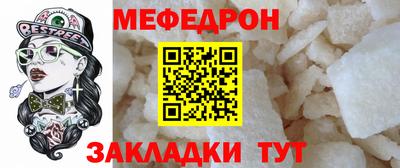 прущая мука Краснодар