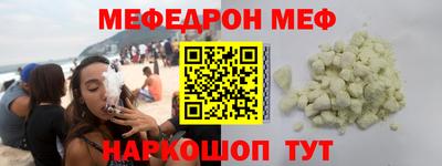 прущие крисы Краснознаменск