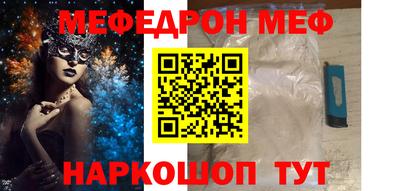 прущие крисы Краснознаменск