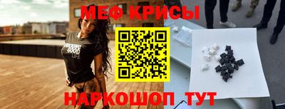 2c-b Краснокаменск