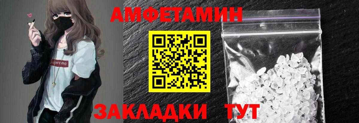 Карачаевск  МЕТАМФЕТАМИН мет  МЕТАМФЕТАМИН  Вход с VPN 