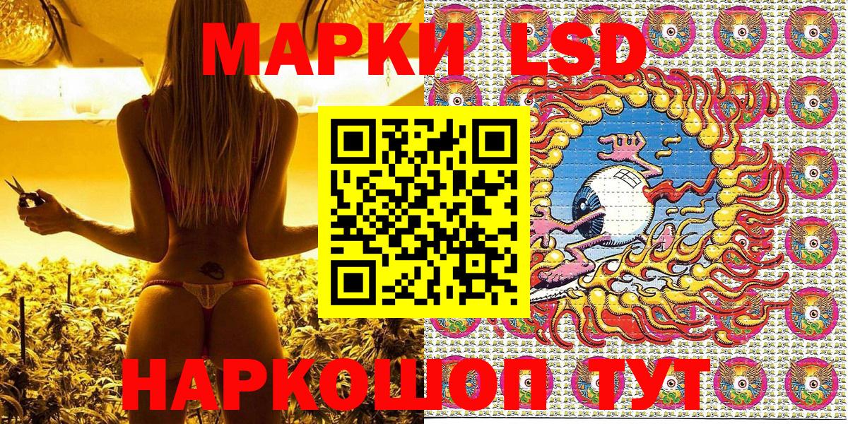 Карачаевск  как найти закладки  Вход с VPN  Марки 25I-NBOMe 1500мкг 